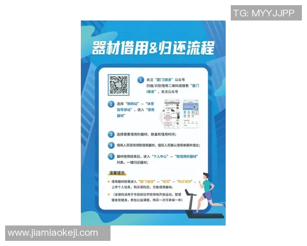 足球与篮球的规则特点及其对运动员体能和技能要求的比较分析