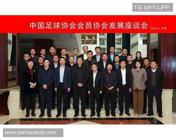 大学足球专业的培养目标与职业发展路径探讨